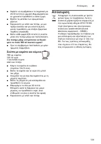 Страница 125