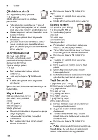 Страница 134