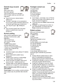 Страница 135