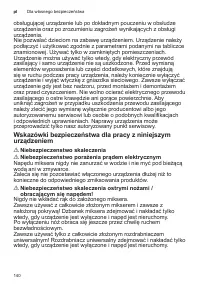 Страница 140