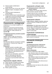 Страница 145