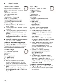 Страница 148