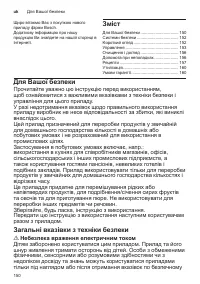 Страница 150