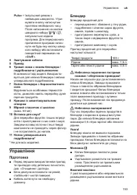 Страница 153
