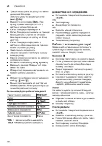 Страница 154