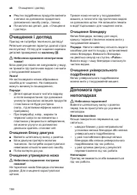 Страница 156