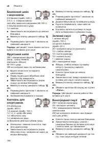 Страница 158