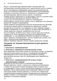 Страница 162