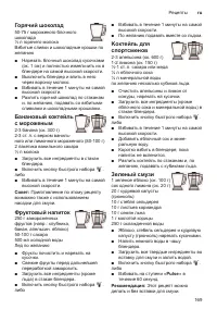 Страница 169