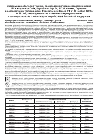 Страница 174