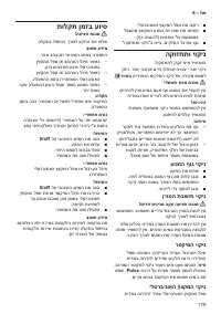 Страница 179