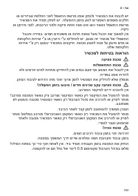 Страница 183