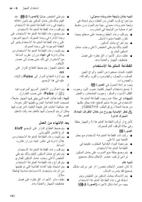 Страница 190