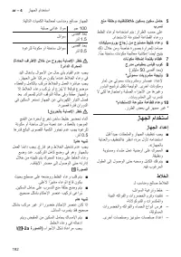 Страница 192