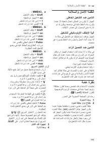 Страница 193