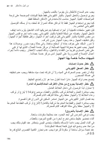 Страница 194