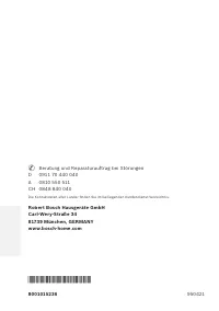 Страница 200