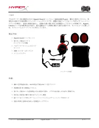 Страница 102