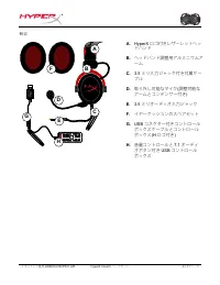 Страница 104