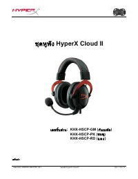 Страница 112