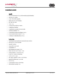 Страница 114