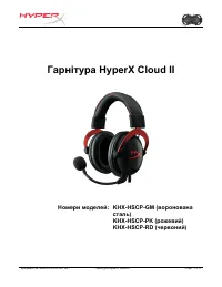 Страница 123