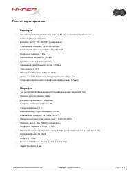 Страница 125