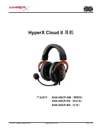 Страница 145