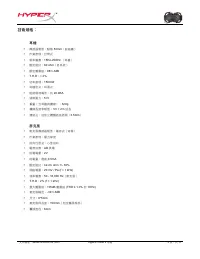 Страница 158