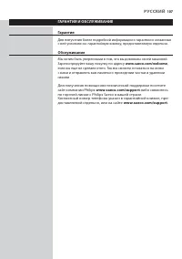 Страница 107