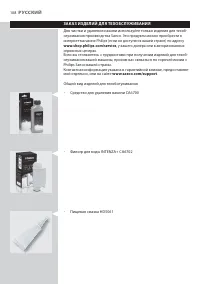 Страница 108