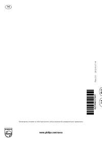 Страница 112