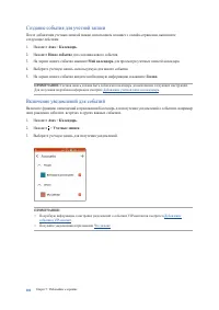 Страница 102