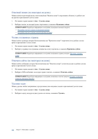 Страница 108