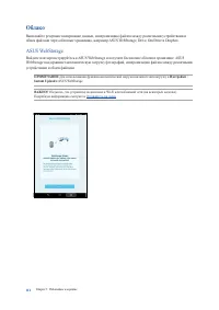 Страница 112