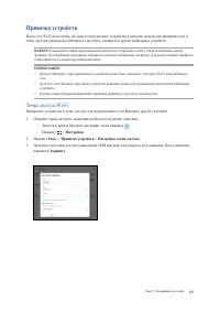 Страница 125