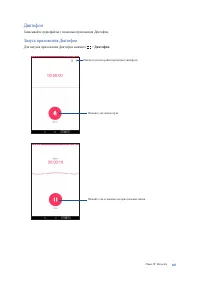 Страница 145