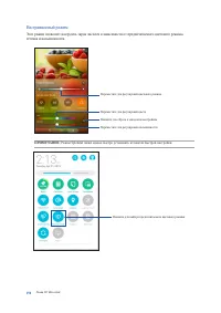 Страница 150