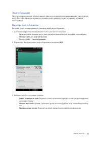 Страница 151