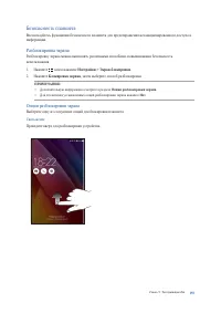 Страница 155