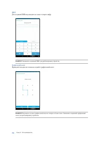 Страница 156