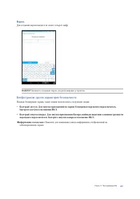 Страница 157