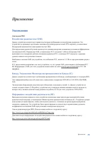 Страница 159