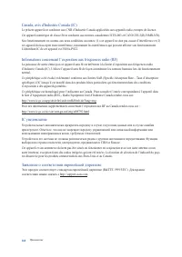 Страница 160