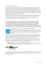 Страница 161