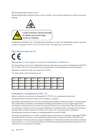 Страница 162