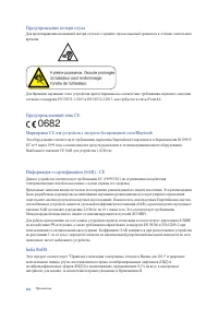 Страница 166