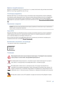 Страница 167