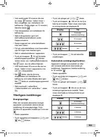 Страница 103