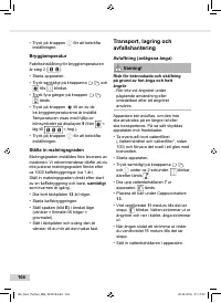 Страница 104